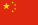 Flag for China